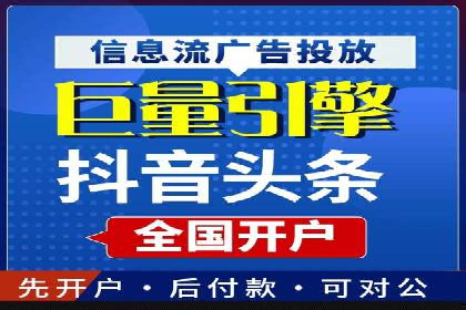 家居行业SEM托管服务，让产品销量节节攀升