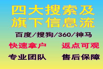 案例分析：信息流平台助力品牌增长