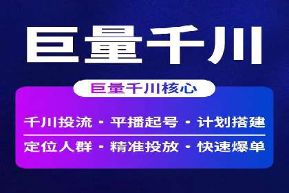 百度SEM推广的ROI提升方法及案例分享